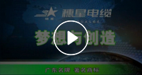 視頻中心